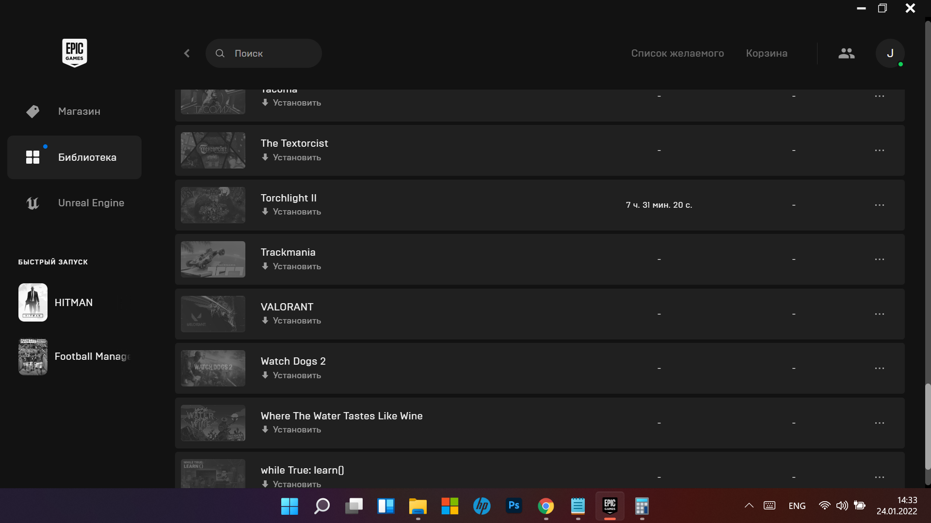 продажа аккаунта к игре Dead by Daylight